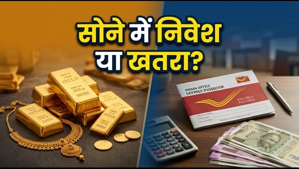 Gold Price & SGB Investment Strategy May 2026: Should You Choose SGB, PPF, or SCSS for Better Returns?