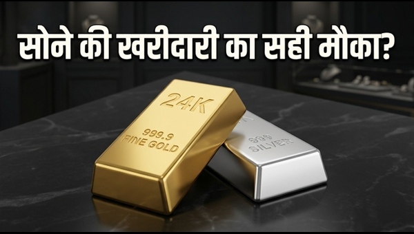 Gold Rate Today: 3 May 2026 Gold and Silver Prices Stable in India, Check Latest Retail Rates for Wedding Season
