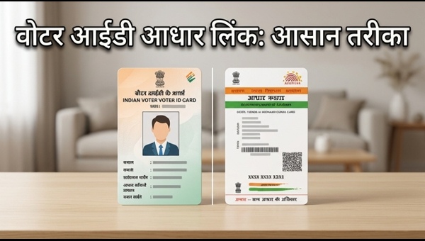 Voter ID Aadhaar Link 2026: Step-by-Step Guide to Link Online, App & Offline Methods for Transparency