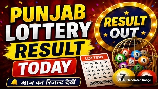 Punjab Lottery Result Wednesday