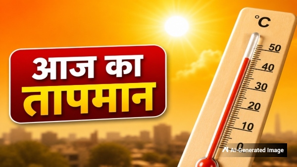 Aaj Ka Mausam 22 May