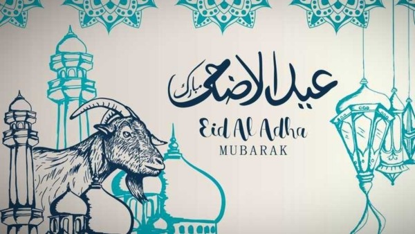 Eid Mubarak wishes