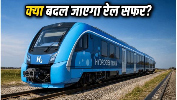Hydrogen Train in India: Jind-Sonipat Route Launch Details and Safety Features Explained for 2026