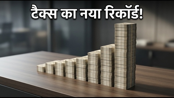 GST Collection Record April 2026: India's Tax Revenue Hits Historic ₹2.43 Lakh Crore Milestone