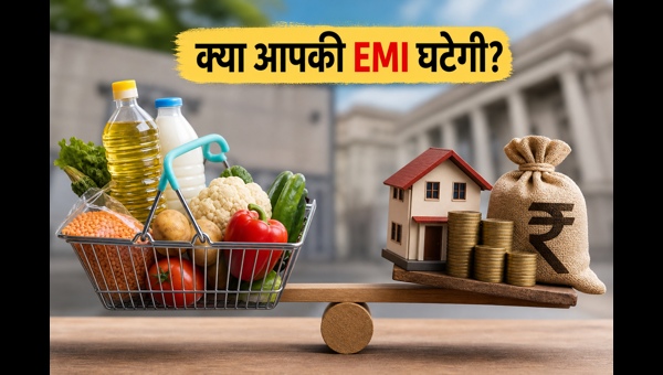Inflation Rate India: April 2025 CPI Drops to 6-Year Low, Relief for Home Loan EMIs & Kitchen Budget