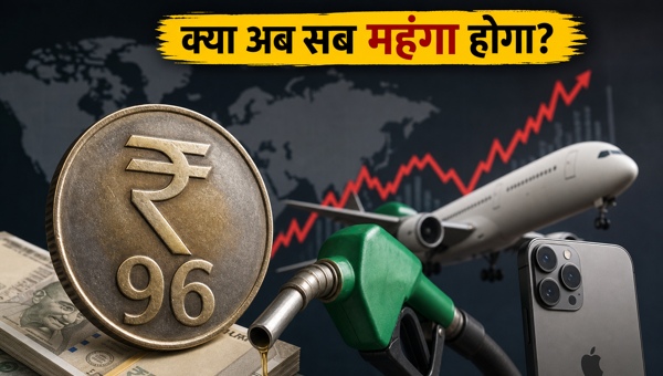Indian Rupee hits all-time low of 96 against USD: Impact on fuel prices, electronics, and foreign education costs in 2026