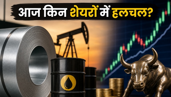 Indian Stock Market Today: Silver Import Ban and Rising Crude Oil Prices Impacting Jewelry and Energy Stocks - Market Outlook 2026 Indian Stock Market Today: Silver Import Ban and Rising Crude Oil Prices Impacting Jewelry and Energy Stocks - Market Outlook 2026