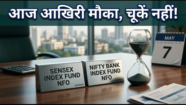 Invesco Mutual Fund NFO: Last chance to invest in Sensex and Nifty Bank Index funds before subscription closes in 2026