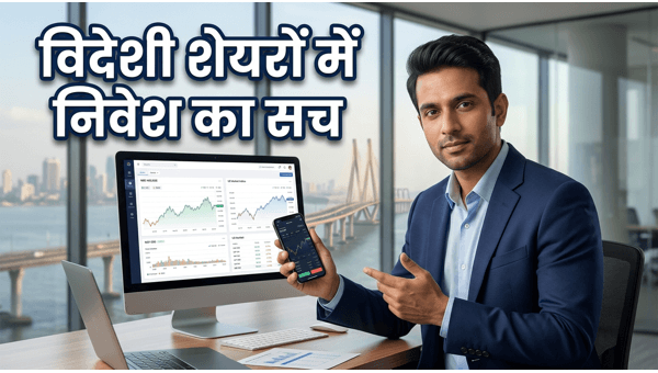 US Stock Market Investment from India: Complete Guide to LRS, TCS, and Tax Rules for 2026 US Stock Market Investment from India: Complete Guide to LRS, TCS, and Tax Rules for 2026