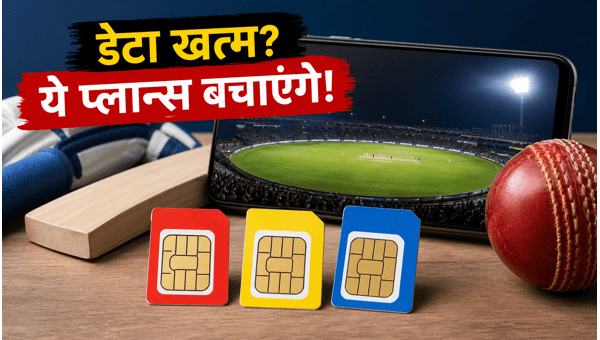 IPL 2026 Best Recharge Plans: Compare Jio, Airtel, and Vi Data Offers with OTT Benefits for Cricket Fans