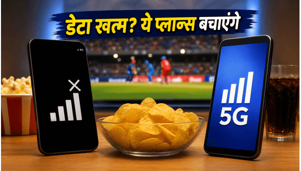 IPL Data Booster Plans: Best Recharge Options for Jio, Airtel, and Vi to Stream Playoffs Without Buffering in 2026
