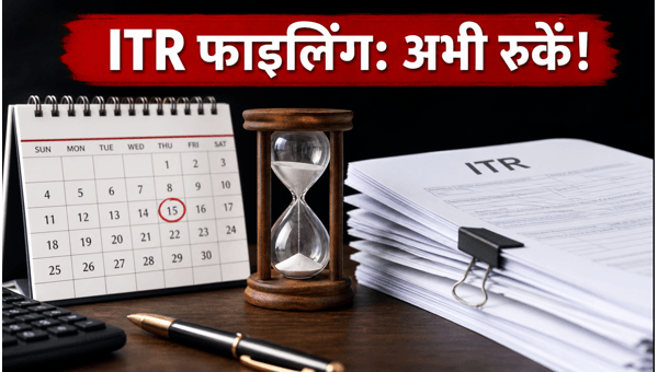 ITR Filing 2026: Avoid AIS and Form 26AS Mismatch Errors to Prevent Income Tax Notices and Ensure Faster Refunds ITR Filing 2026: Avoid AIS and Form 26AS Mismatch Errors to Prevent Income Tax Notices and Ensure Faster Refunds