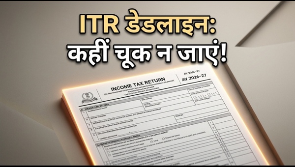 ITR Filing AY 2026-27: Check New Deadlines, Tax Rules, and Penalty Details for All Taxpayers