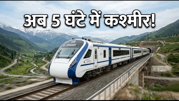 Jammu-Srinagar Vande Bharat Express: Route, Ticket Fare, Timing & Booking Details 2026