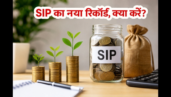 Mutual Fund SIP Investment Hits Record High in April 2025: AUM Crosses ₹70 Lakh Crore, Equity Inflow Trends Explained