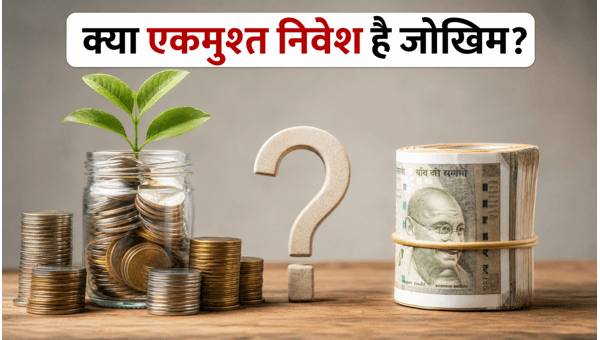 Nifty 50 at 24,000: Should You Choose SIP or Lump Sum? Expert Investment Strategy for 2026