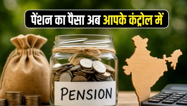 NPS New Rules 2026: How to Use Retirement Income Scheme and Systematic Lump Sum Withdrawal for Better Pension Returns