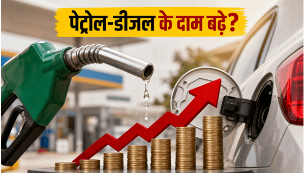 Petrol Diesel Price Today: Check Latest Rates in Delhi & Major Cities as Fuel Costs Surge in May 2026