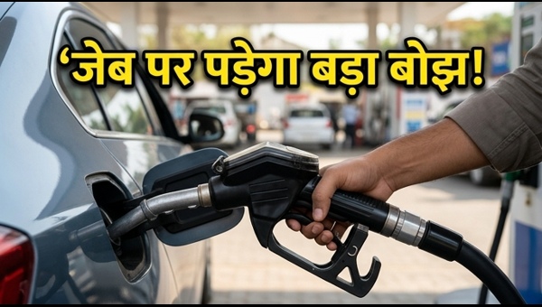 Petrol and Diesel Price Hike in India 2026: Expected Rates, Impact on Inflation, and City-Wise Fuel Cost Updates