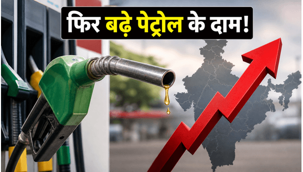Petrol Diesel Price Hike: Check latest fuel rates in Delhi, Mumbai, and major cities for 23 May 2026. See how much you need to pay today. Petrol Diesel Price Hike: Check latest fuel rates in Delhi, Mumbai, and major cities for 23 May 2026. See how much you need to pay today.