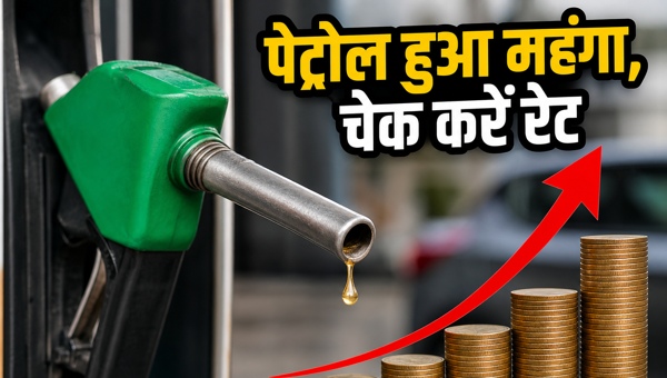 Petrol and Diesel Price Hike Today 19 May 2026: Check Latest Rates in Delhi, Mumbai and Your City Now