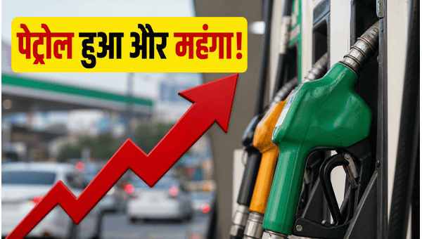 Petrol Diesel Price Hike 2026: Check Today's Latest Rates in Delhi, Mumbai and Other Cities as Fuel Costs Surge Again on 23 May Petrol Diesel Price Hike 2026: Check Today's Latest Rates in Delhi, Mumbai and Other Cities as Fuel Costs Surge Again on 23 May