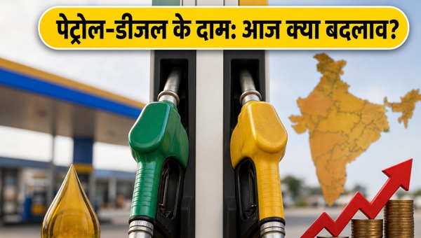 Petrol Diesel Price Today 18 May 2026: Check Latest Fuel Rates in Delhi, Mumbai and Other Major Cities