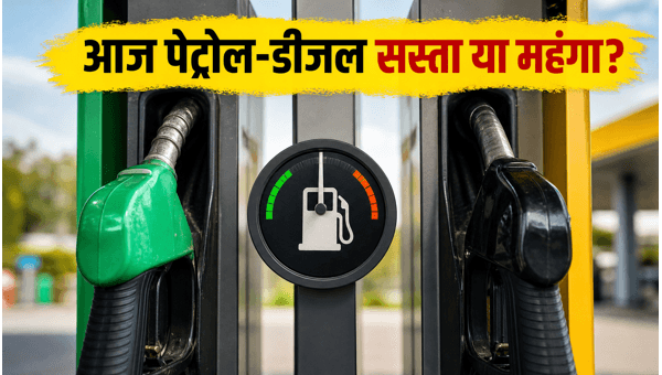 Petrol Diesel Price Today 22 May 2026: Check Latest Fuel Rates in Delhi, Mumbai, and Major Cities – Is There Any Change?