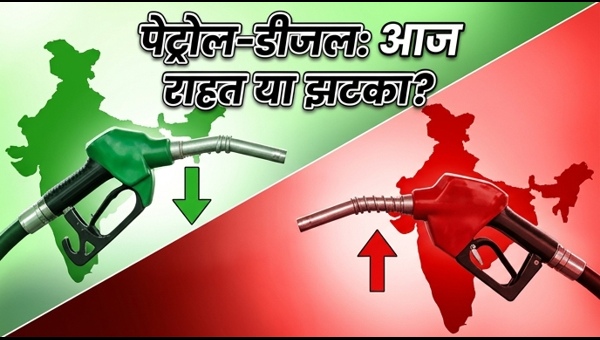 Petrol and Diesel Price Today 7 May 2026: Check Latest Fuel Rates in Your City and Potential Price Hike Updates