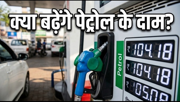 Petrol Diesel Price Today 5 May 2026: Latest Fuel Rates and Government Stance on Price Hike