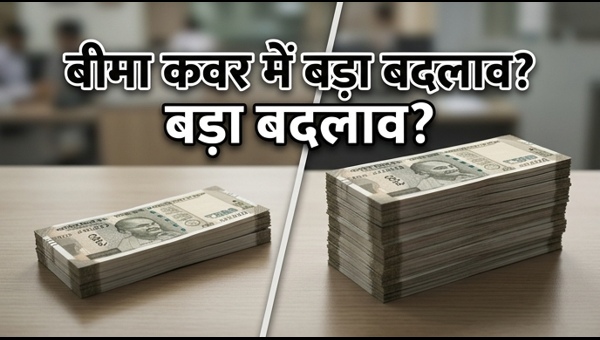 PMJJBY and PMSBY Insurance Cover: Government Plans to Increase Coverage to 5 Lakh Rupees in 2026