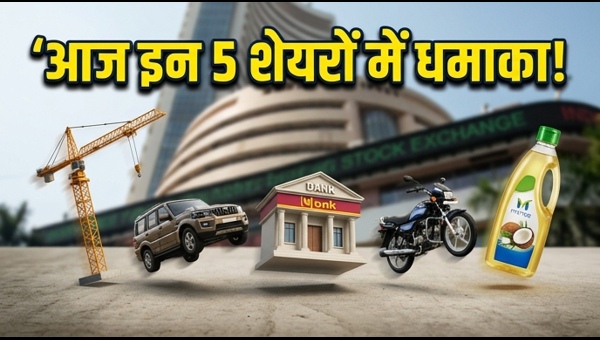 Q4 FY26 Results Today: L&T, M&M, PNB, Hero MotoCorp & Marico Earnings Preview & Market Impact