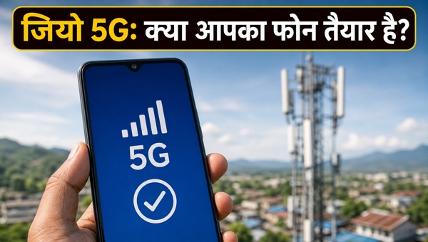 Jio True 5G in Northeast India: How to Activate Unlimited Data and Best Recharge Plans for 2026