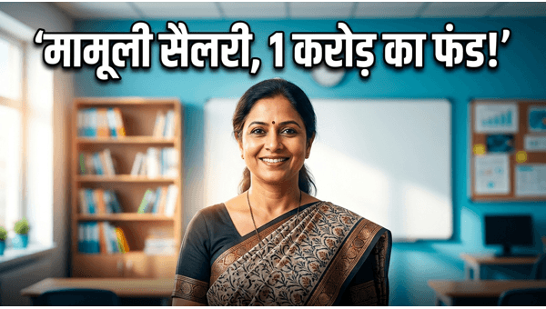 SIP Investment Strategy: How a School Teacher Built a 1 Crore Corpus with Small Savings in 2026