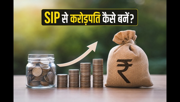 SIP Investment Guide 2026: Smart Strategies for Beginners to Build Long-Term Wealth with Mutual Funds and Systematic Investment Plans