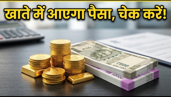 Sovereign Gold Bond SGB 2018-19 Series I Maturity: Check Your Account for Tax-Free Returns Today