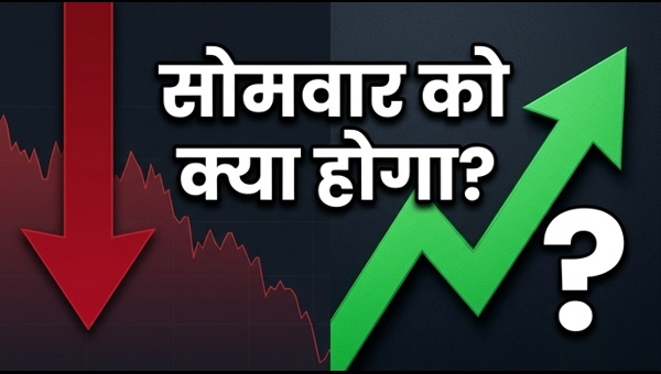 Stock Market Holiday: Nifty Outlook, Bajaj Auto Buyback & Monday Trading Strategy for May 2026