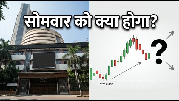 Stock Market Holiday: Nifty and Sensex Outlook After Maharashtra Day Break