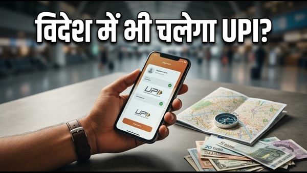 UPI International: How to Use Indian UPI Abroad in 2026 – A Complete Guide to Activate Global Payments for Seamless Travel