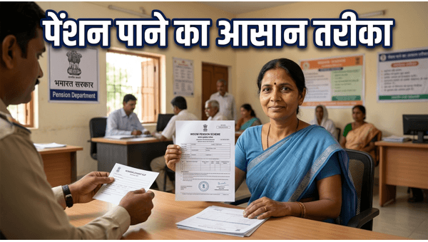 Vidhwa Pension Yojana 2026: Complete Guide to Eligibility, Application Process, and Documents Required for BPL Women to Get Financial Support Vidhwa Pension Yojana 2026: Complete Guide to Eligibility, Application Process, and Documents Required for BPL Women to Get Financial Support