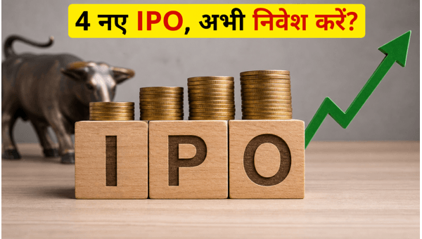 4 New SME IPOs Opening Today June 17 2026: Check Subscription Details and Investment Strategy 4 New SME IPOs Opening Today June 17 2026: Check Subscription Details and Investment Strategy