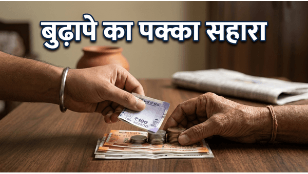 Atal Pension Yojana 2025: How to Secure ₹5,000 Monthly Guaranteed Pension for Your Retirement Atal Pension Yojana 2025: How to Secure ₹5,000 Monthly Guaranteed Pension for Your Retirement