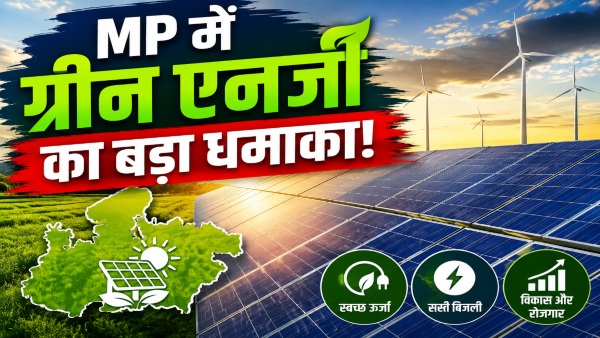 MP Solar Park