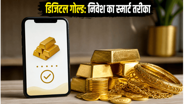 Digital Gold Investment Guide 2026: Best Ways to Invest in Gold Online for High Returns