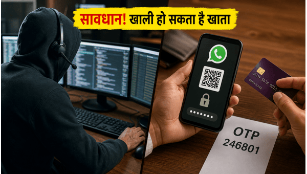 Fake Call Center Busted in Delhi Gurugram: How to Protect Your Bank Account from Online Fraud in 2026