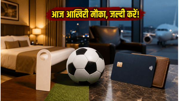 HDFC Pixel Play FIFA Offer Ending Today: Claim Staycation Vouchers and Cashback (2026) HDFC Pixel Play FIFA Offer Ending Today: Claim Staycation Vouchers and Cashback (2026)