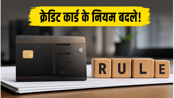 IDFC FIRST Bank Credit Card Rules Update 2026: New Lounge Access and Reward Changes Explained IDFC FIRST Bank Credit Card Rules Update 2026: New Lounge Access and Reward Changes Explained
