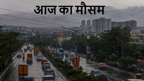 Aaj ka mausam