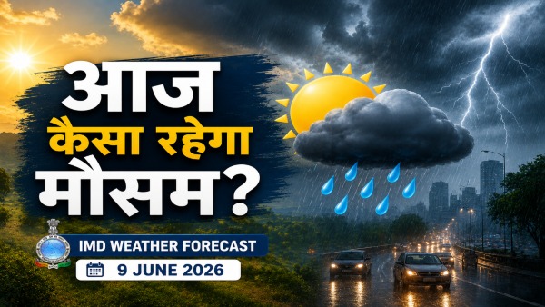 Aaj Ka Mausam