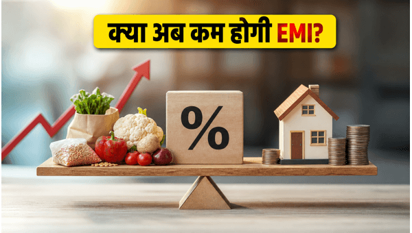 India Retail Inflation May 2026: CPI Hits 3.93%, Will RBI Cut Interest Rates and EMI Burden? India Retail Inflation May 2026: CPI Hits 3.93%, Will RBI Cut Interest Rates and EMI Burden?